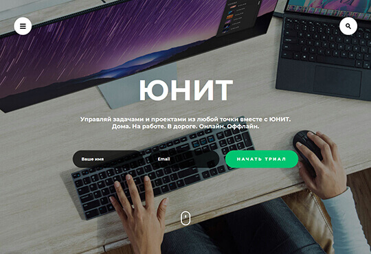 “Юнит”